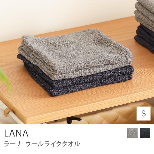 ネルソン、タオルとグラコン タオルセット コンテックス タオル kontex プラスカラー ギフトセット