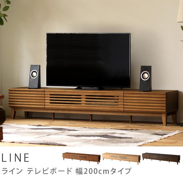 テレビ台 テレビボード Line 0 北欧 ナチュラル ヴィンテージ 西海岸 送料無料 Line0 Receno 通販 Yahoo ショッピング