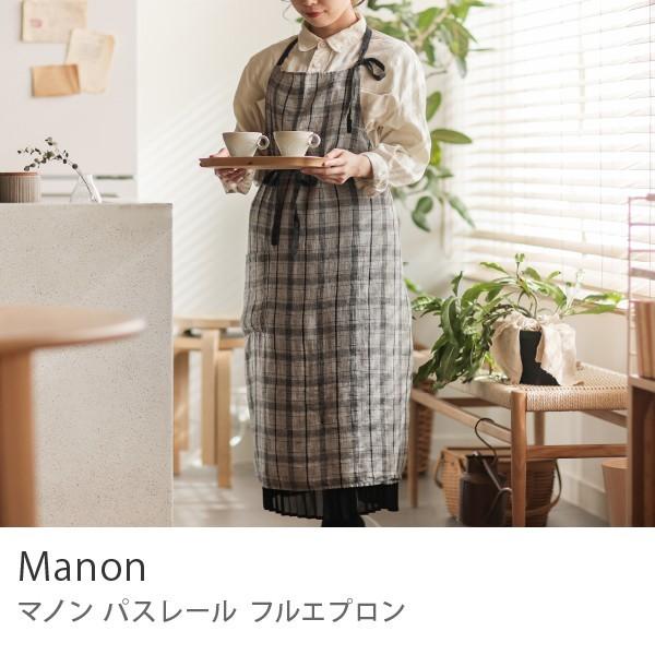 エプロン リトアニア リネンの人気商品・通販・価格比較 - 価格.com エプロン リトアニア リネンの人気商品・通販・価格比較 - 価格.com