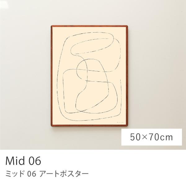 デンマーク　ポスタークラブ　アートポスター The Poster Club アートポスター 50×70cm Shells ポスタークラブ 北欧