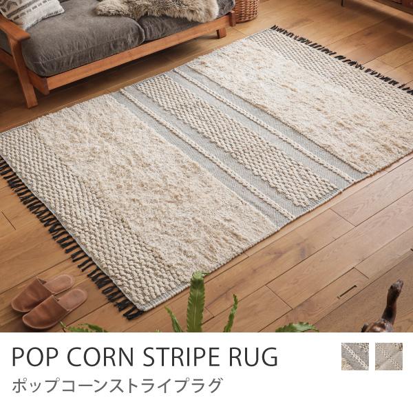 ラグ ラグマット モロッカン インド コットン フリンジ Pop Corn Stripe Rug 140 0 送料無料 Pcs S Receno 通販 Yahoo ショッピング