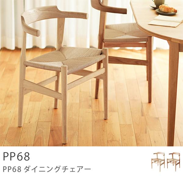 オランダ　ダイニングチェア　木製椅子　ヴィンテージ 3 オランダ ダイニングチェア 木製椅子 ヴィンテージ 3 オランダ