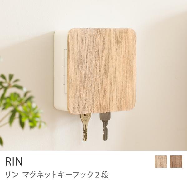インテリア雑貨 キーフック 壁掛けの人気商品・通販・価格比較 インテリア雑貨 キーフック 壁掛けの人気商品・通販・価格比較