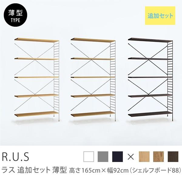 jbgVFt R.U.S ǉZbg ^ 165×92cm VFt{[h ACA I[vbN {I o׉\