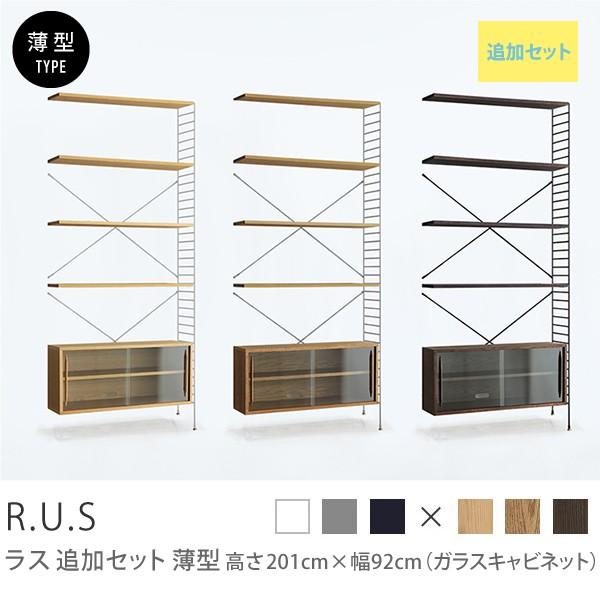 ガラスシェルフ 【幅74.3×180cm】 レベッカオーク ガラスシェルフ 【幅74.3×180cm】 レベッカオーク