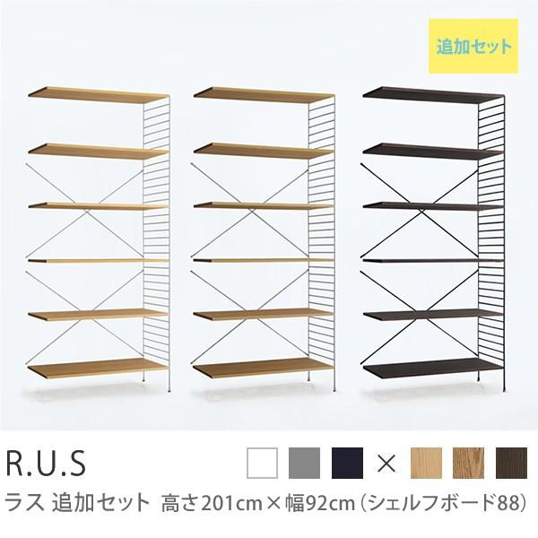 jbgVFt R.U.S ǉZbg 201×92cm VFt{[h ACA I[vbN {I o׉\