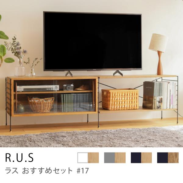 ユニットシェルフ　テレビラック 無印 Muji ステンレスユニットシェルフ テレビ台 テーブル