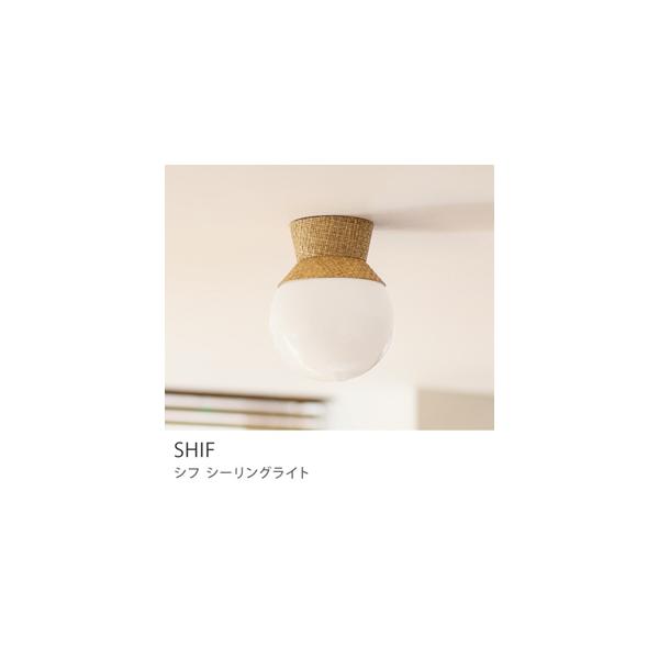 シーリングライト SHIF 天井照明 LED電球（100W）付属 ガラス 紙