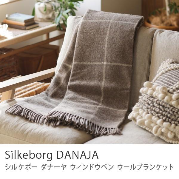 正規 シルケボー ウールブランケット 130×180 - 通販 - khantravel.mn
