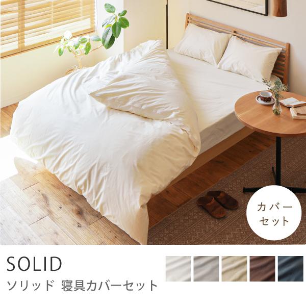 QJo[Zbg SOLID Z~_u 1lp 3_Zbg 100% n i`  