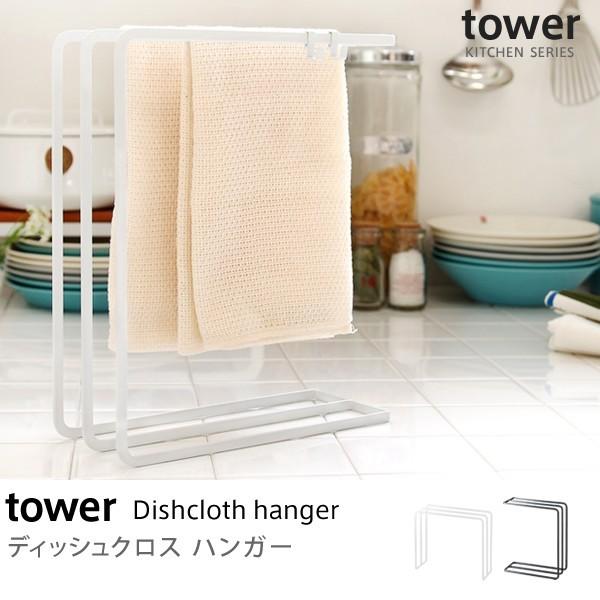Lb`[ ؂ tower fBbVNXnK[  h k 