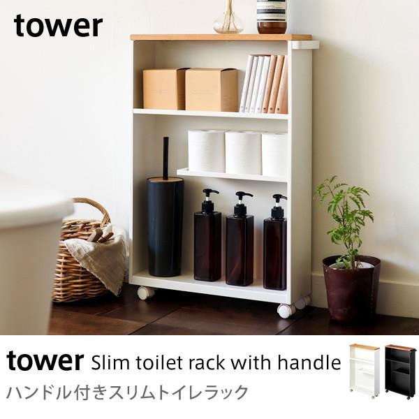 tower gCbN X [ gC bN nht oX ʑ k Vv i` 