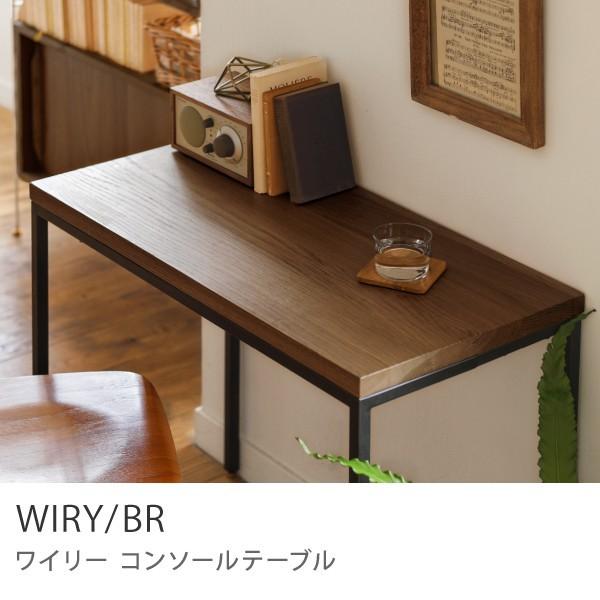 オーク無垢材 コンソールテーブル キャビネット サイド デスク