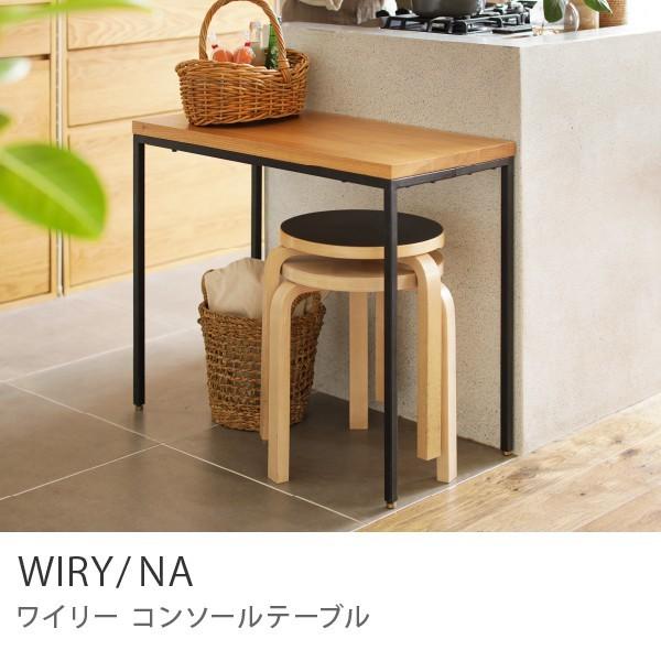 ヴィンテージ オークソリッド柾目　ラウンドテーブル ヴィンテージ オークソリッド柾目 ラウンドテーブル