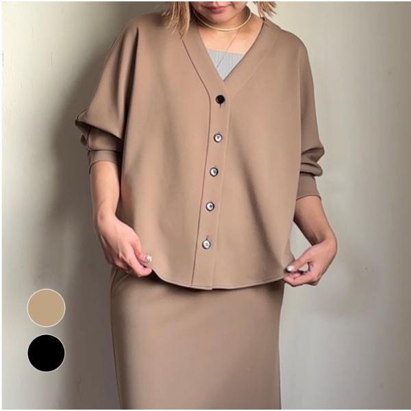 Cafune（カフネ） ダブルニット Vネックカーディガン 535949