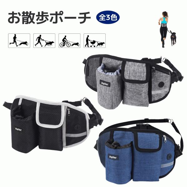 【楽々お散歩】前も後ろも（お腹側、背中側）楽々装着できます。毎日のお散歩に必要な物を収納するためのポケットや便利な機能が備わっています。マジックテープなので、小物の取り出しも簡単です。ワンちゃんとのトレーニング、ドッグ競技会など激しい動きが...