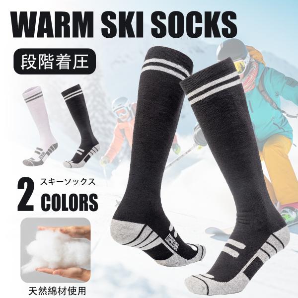 【サイズと素材】M：22cm-25cm、L：26cm-29cm 、素材：87%コットン 9%ポリエステル 4%スパンデックス【抗菌防臭と清潔感】抗菌防臭加工が施されているため、長時間の使用でも臭いを気にせず快適に過ごせます。厚手で蒸れにくい...