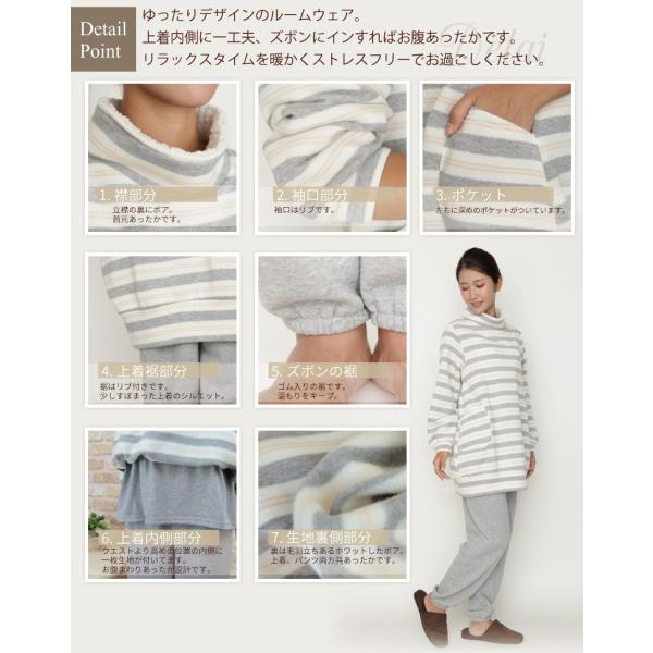 Sale レディース ルームウェア 部屋着 上下セット あったか ハイネック チュニック シャギー 長袖 長ズボン 婦人 ｍ ｌ 冬 パジャマ Buyee Buyee 일본 통신 판매 상품 옥션의 대리 입찰 대리 구매 서비스