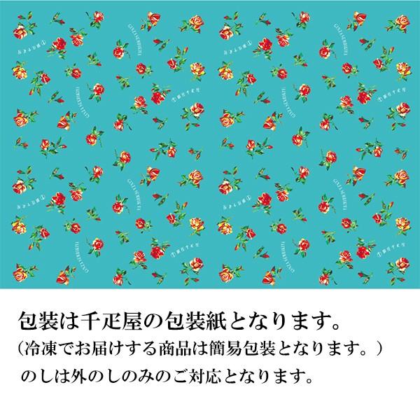 千疋屋 ギフト 銀座バラエティセット Pgs 181 銀座千疋屋 フィナンシェ ゼリー 焼き菓子 洋菓子 お見舞い 有名 Buyee Buyee Japanese Proxy Service Buy From Japan Bot Online