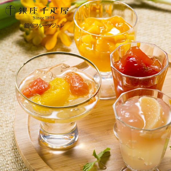 千疋屋 ゼリー 詰め合わせ みんな探してる人気モノ 千疋屋 ゼリー 詰め合わせ スイーツ お菓子