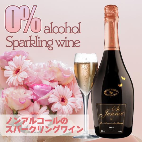 【箱付】コード•ノワール•ロゼ（アンリ•ジロー）スパークリングワイン 750ml rose_1200x1200.jpg?v=1694080618