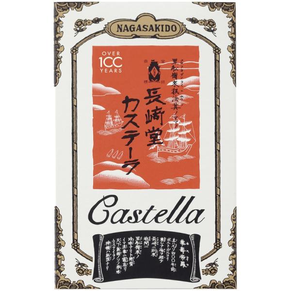 独自配合の小麦粉、新鮮な卵、美味しさを極めた製法。 素材の持つ力で自然に焼き上げたカステラです。セット内容：カステーラ（5切入）×1常温50日アレルゲン：卵・小麦【こんなギフトシーンにおすすめ】・誕生日プレゼント・母の日・父の日の贈り物・内...