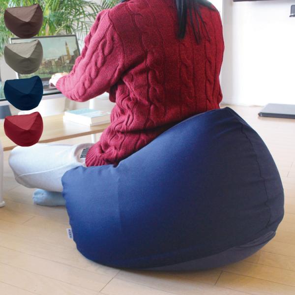 MOGU（モグ） 三角フィット座ブトン 本体+カバーセット パウダービーズ