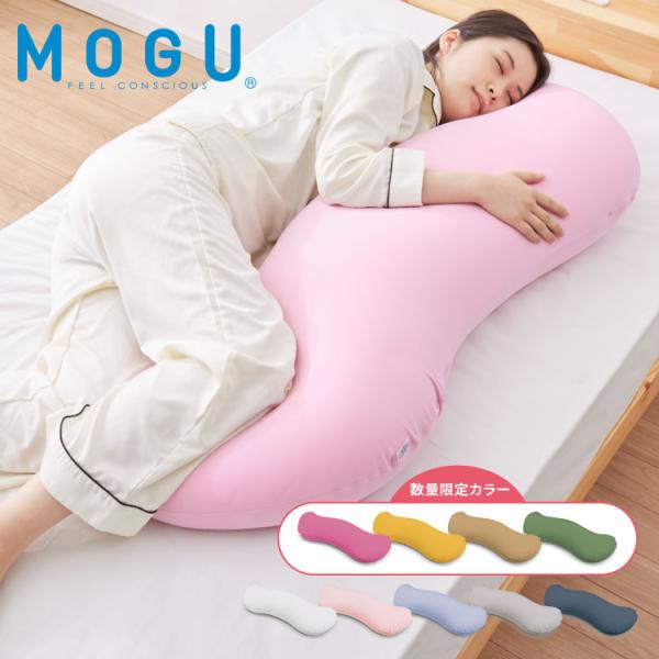 専用⭐︎MOGU 雲にのる夢枕　ピンク recommendo_00-kmdkmk