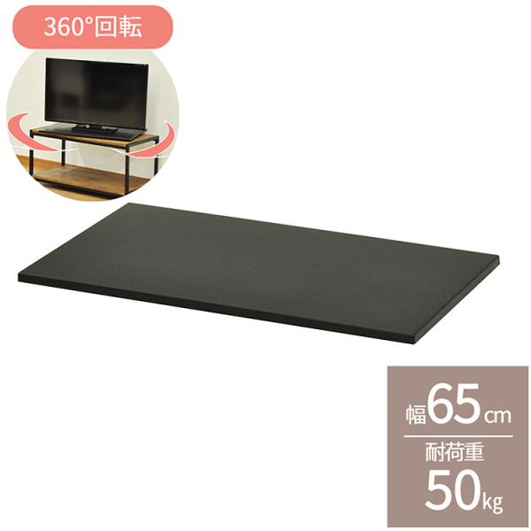 【2個セット】TV台、60cm、2段式、テレビ台、回転台、360度回転、ブラック テレビ回転台（幅60cm・二段・木製・大型・24・32・37・40インチ