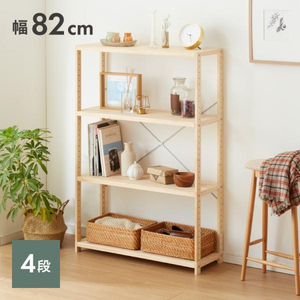 recommendo_0a-hzpr-4d82