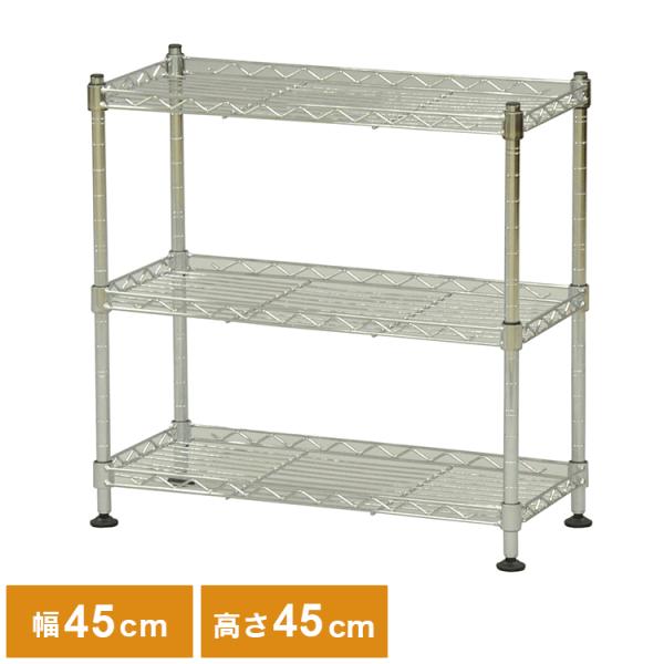 ラインシェルフ幅45~80×奥行42.5×高さ85.7cm 3段オープンシェルフ Amazon｜ekans(エカンズ) ラック ラインシェルフ 幅45～80×奥行42.5×高