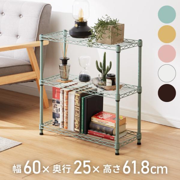 幅60 3段 スチールラックの人気商品・通販・価格比較 - 価格.com 幅60 3段 スチールラックの人気商品・通販・価格比較 - 価格.com