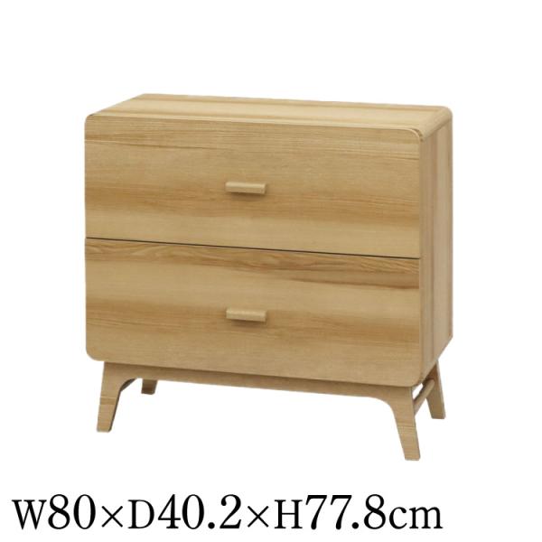 ルント チェスト 収納家具 リビング収納 ラック キャビネット