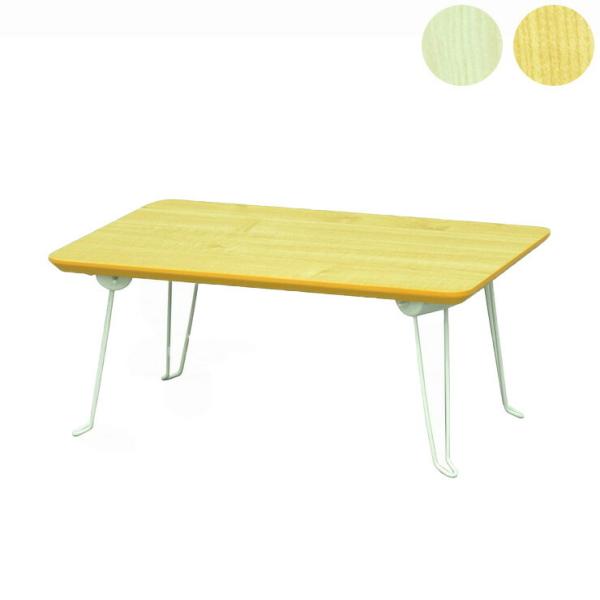 ؖڒe[u 45cm e[u ܂肽 ܂肽݃e[u Z^[e[u [e[u RpNg l炵 ؖ Lv  s