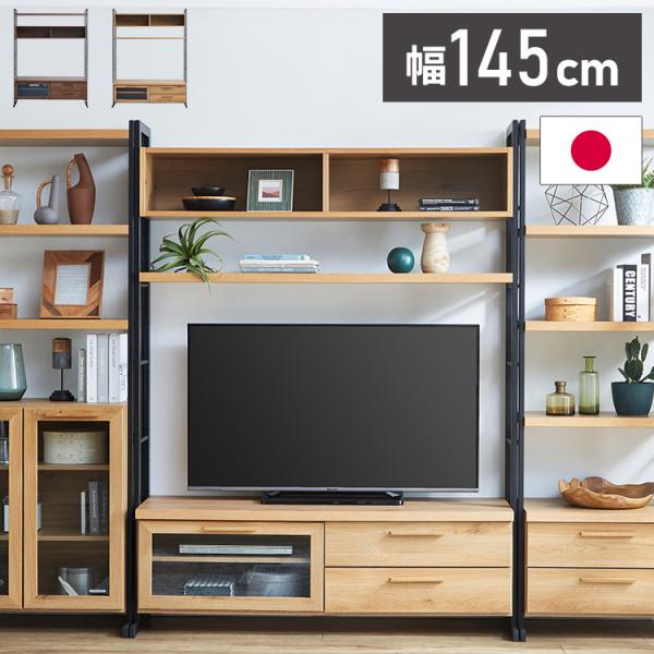 木目調 テレビボード 約100cm 引き出し付き ホームテイスト（HOME taste） テレビ台 幅100.5〜193.5cm 伸縮 完成品