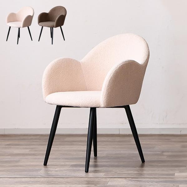 ダイニングチェア 単品 おしゃれ カワイイ 椅子 アイアン脚 チェア