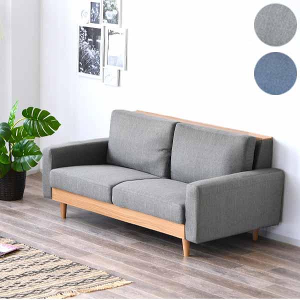 2.5人掛け ソファ グレー