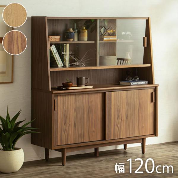 家具　棚　収納ボックス　収納棚　食器棚　本棚　キャビネット　サイドテーブル recommendo_1d-120cabiglass