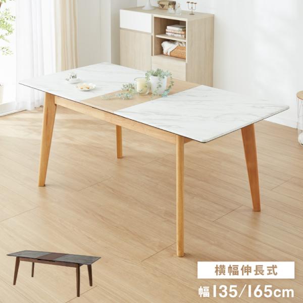 recommendo_1d-elc1316tbl