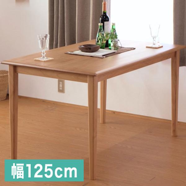 アルダー材 テーブル 無垢」の人気商品一覧・価格比較 - 価格.com