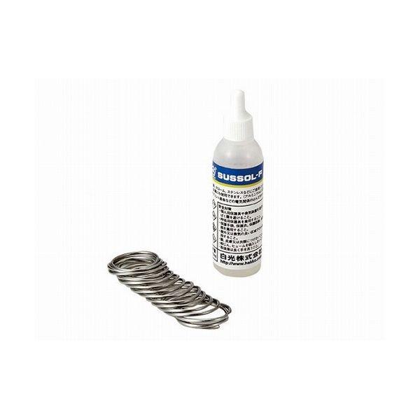  89 tbNX TX][F XeXp 20ML ͂񂾕t s