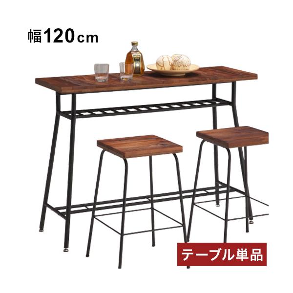 [Release date: February 6, 2023]■商品サイズ幅120×奥行40×高さ88.5cm■素材木部：パイン無垢集成材＋合板天板厚：30mm・NC塗装・スチールパイプ■生産国台湾■梱包サイズ(cm)127×44×141個口