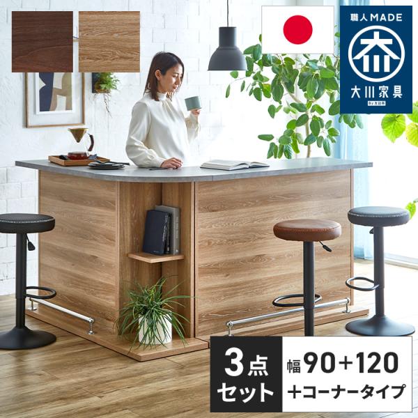 【超美品‼️】ぼん家具 120cm幅カウンターテーブル キッチンカウンター 木目調 超美品‼️】ぼん家具 120cm幅カウンターテーブル キッチン