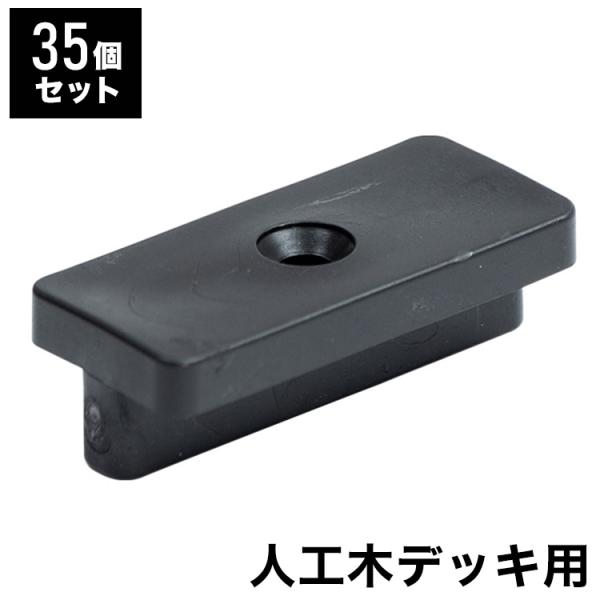 [Release date: August 3, 2023]■商品サイズ幅1.7 x 奥行4 x 高さ1.2cm■素材プラスチック■特徴DIYウッドデッキ用ジョイント部材。■備考当商品は部材カットを含めて、全てお客様組み立て・作業です。あら...