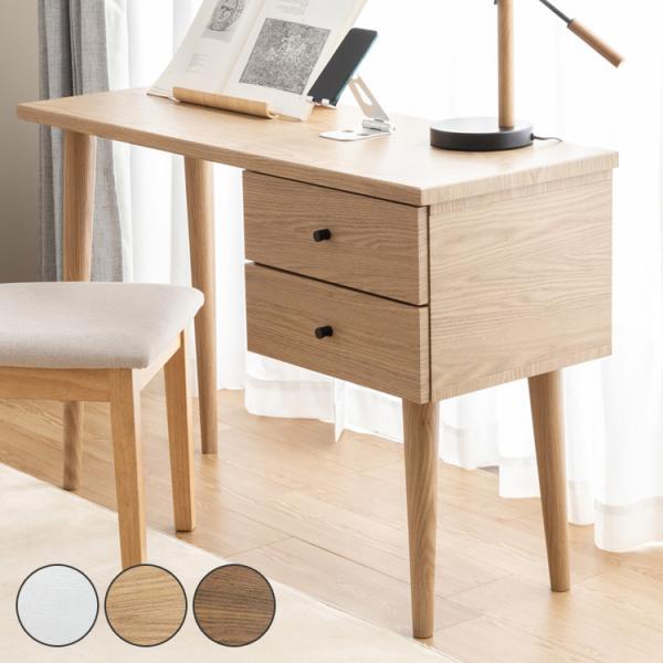 ダークブラウン木製文机 2引き出し付き ダークブラウンのデスクでお部屋を上質な空間に デスク2点セット