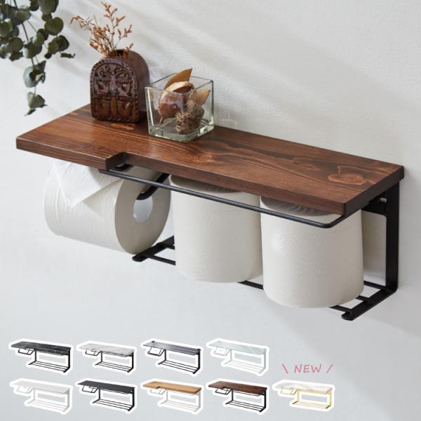[Release date: December 6, 2019]●商品特徴リコメン堂売れ筋のトイレットペーパーホルダーです。ダークブラウンとナチュラルは天然木とスチールを組み合わせたヴィンテージ風のインテリアや北欧風のお部屋にぴったりです。...