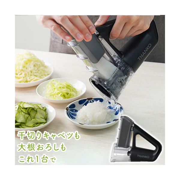 電動スライサー スライサー 野菜 キャベツ 千切り 大根おろし おろし
