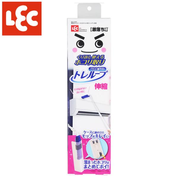 [Release date: February 12, 2025]レック 激落ちくん 繰り返し使えるホコリ取り トレループ伸縮タイプ【商品説明】■伸縮タイプなので手の届きにくい高い所や、家具、家電のスキマなどに便利です。■回転式ヘッドなので...