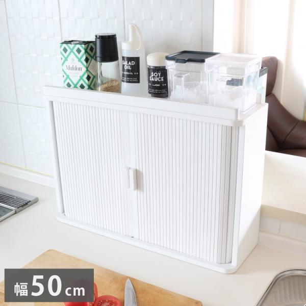 ジャバラ扉式調味料ケース ホワイト 卓上 調味料ケース 調味料ラック