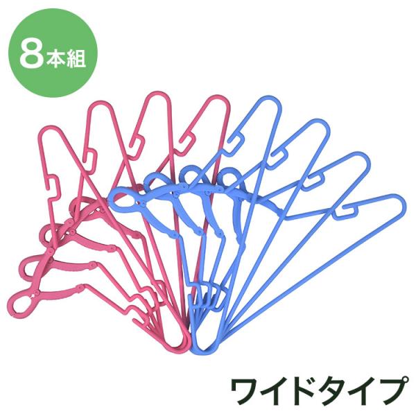 [Release date: October 20, 2025]●襟首部分を伸ばさずに、丸首シャツをカンタンに干せる●竿にしっかり固定できるキャッチ式●洗濯ロープにも掛けられる●直径約24〜34ｍｍの竿に使えます●肩幅が広めの衣類に■商品サ...